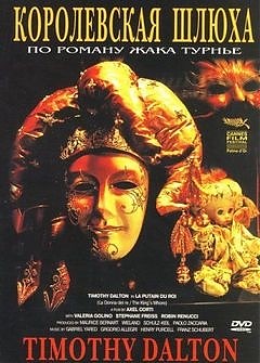 La Putain du Roi