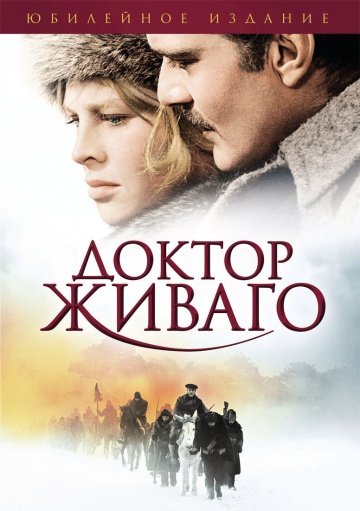 Doctor Zhivago