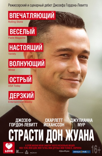 Don Jon