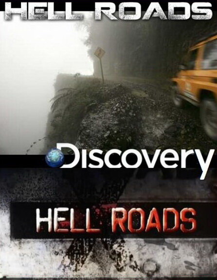 Hell Roads