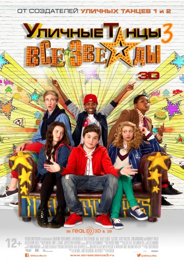 All Stars
