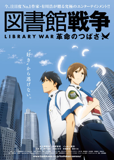 Toshokan Sensō: Kakumei no Tsubasa