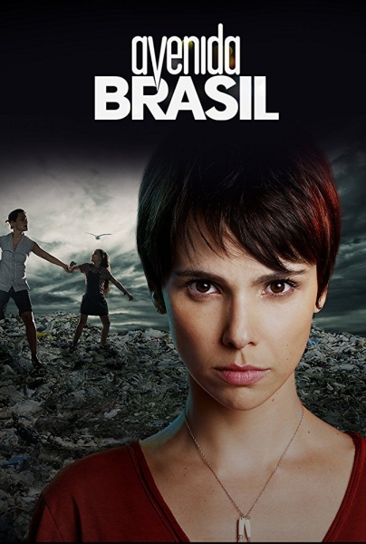 Проспект Бразилии (сериал 2012 – 2024)