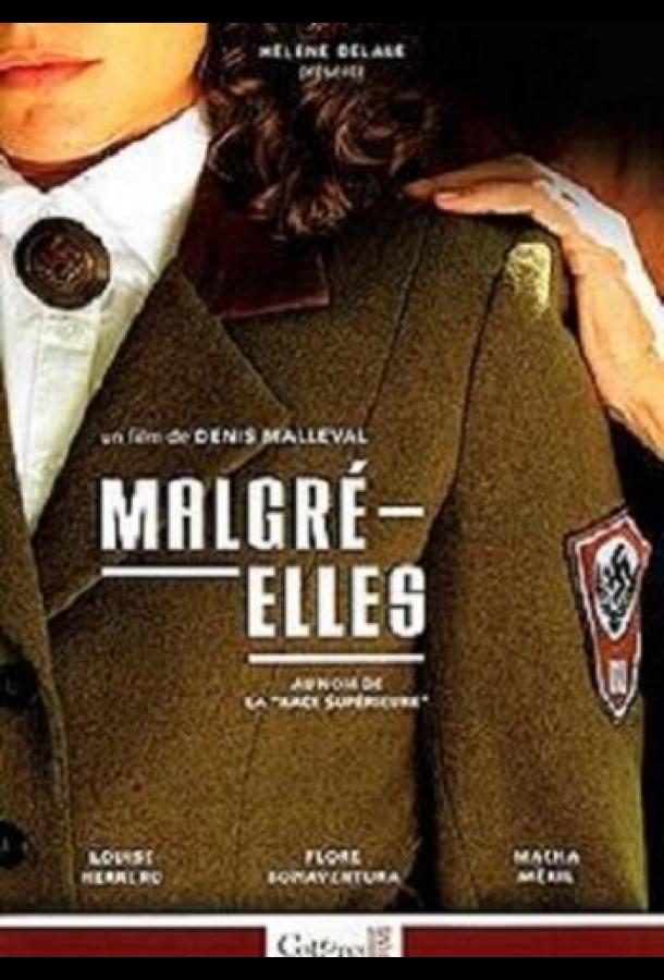 Malgré-elles