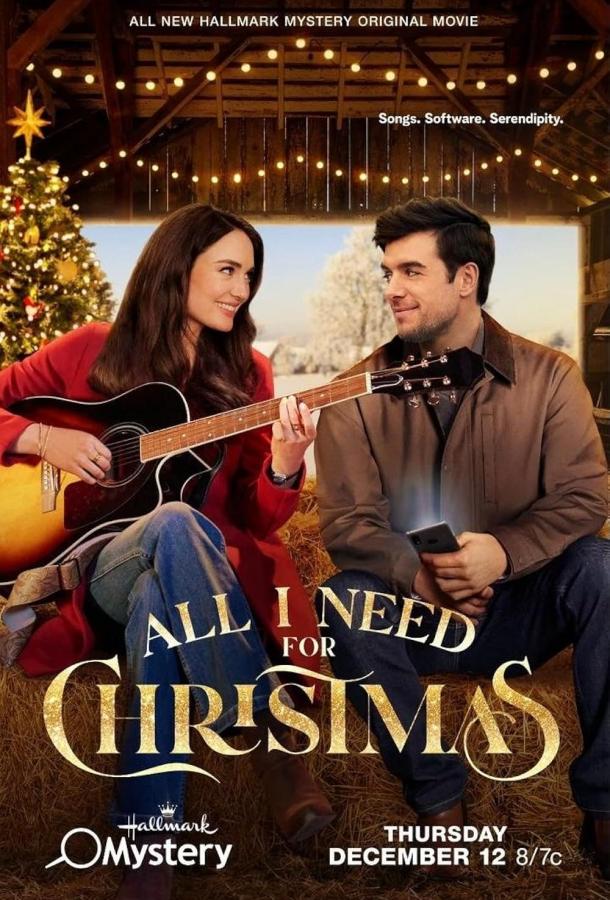 All I Need for Christmas