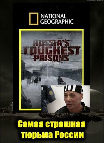 Inside Russia`s Toughest Prisons