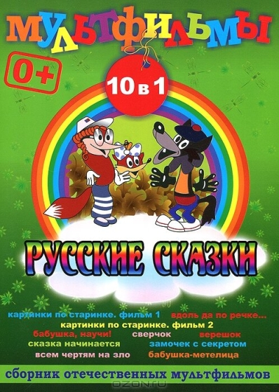 Vsem chertyam nazlo