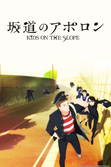 Sakamichi no Apollon