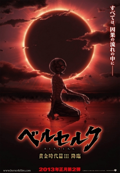 Beruseruku: Ougon jidai-hen III - Kourin
