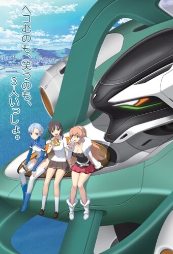 Rinne no Lagrange Season 2