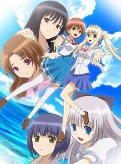 Kono Aozora ni Yakusoku o: Youkoso Tsugumi Ryou e