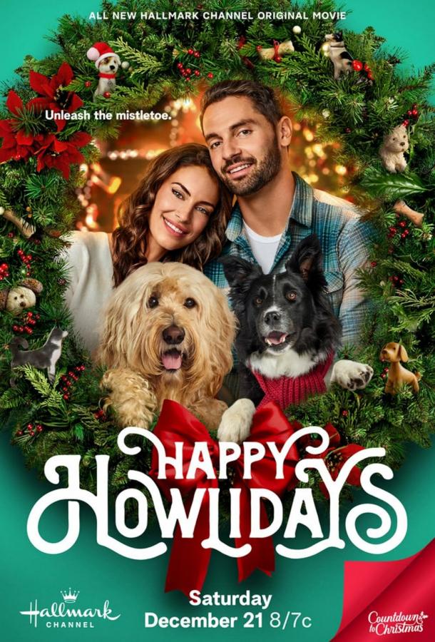 Happy Howlidays
