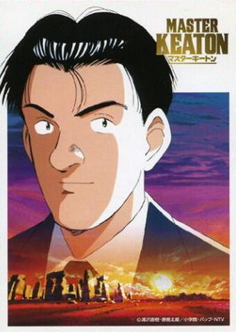 Мастер Китон [ТВ] (сериал)