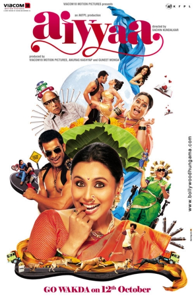 Aiyyaa