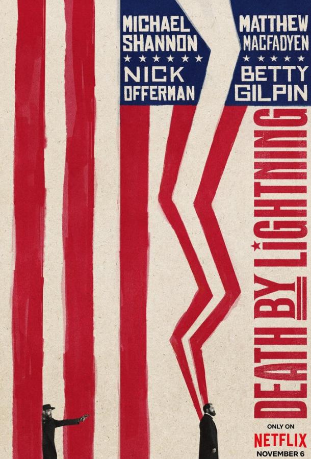 Смерть от молнии (сериал)