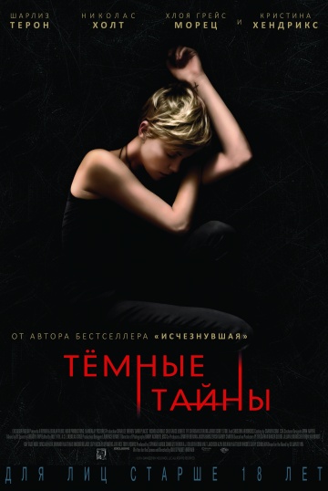 Dark Places