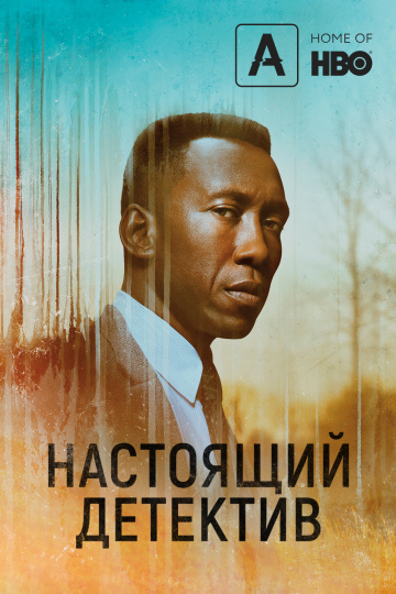 True Detective