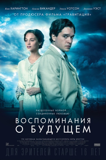 Testament of Youth