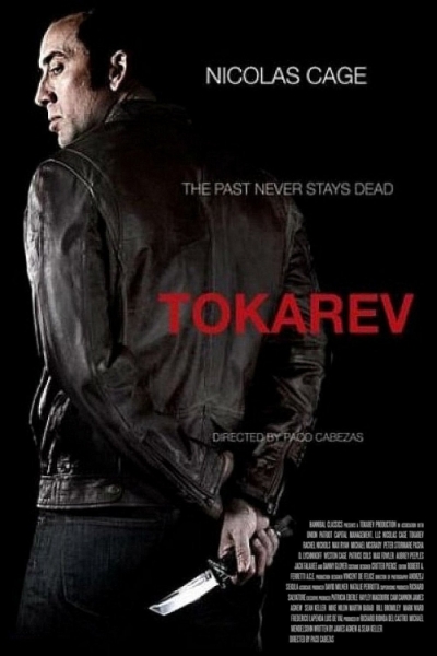 Tokarev