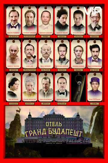 The Grand Budapest Hotel