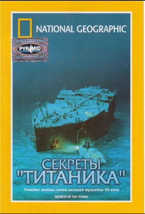 National Geographic Video: Secrets of the Titanic