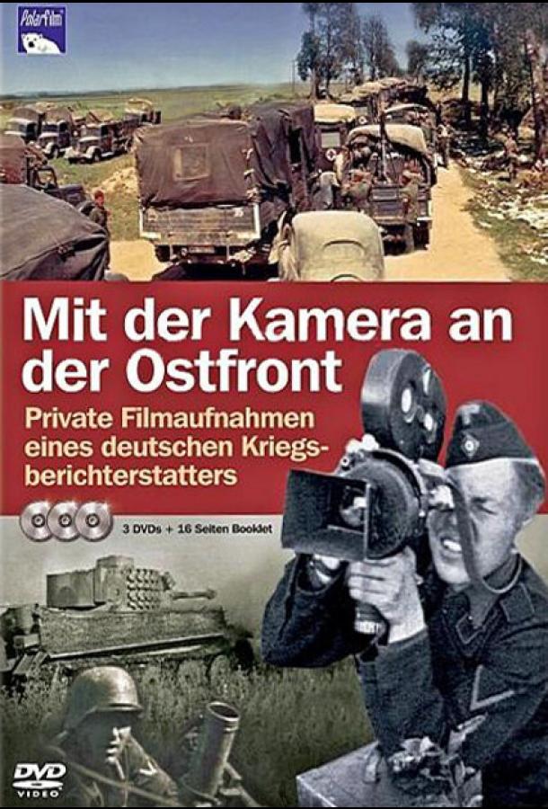 Mit der Kamera an der Ostfront