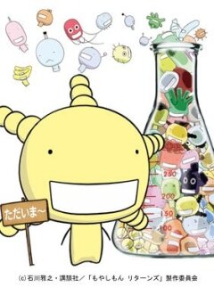 Moyashimon Returns