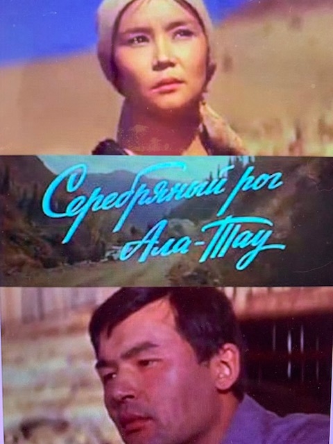 Serebryanyy rog Ala-Tau