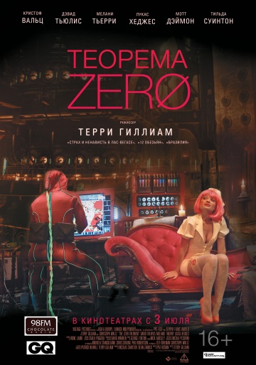 The Zero Theorem