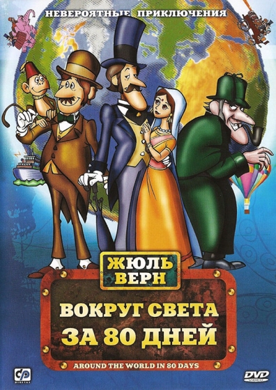 Фестиваль семейной классики (сериал)