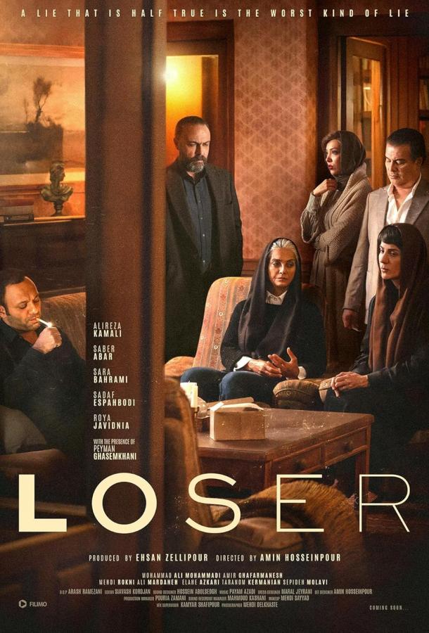 Loser