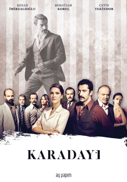 Дядя Кара (сериал 2012 – 2015)