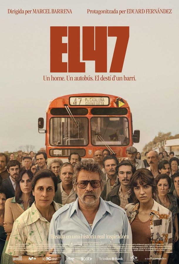 El 47