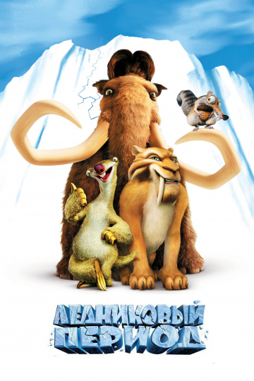 Ice Age