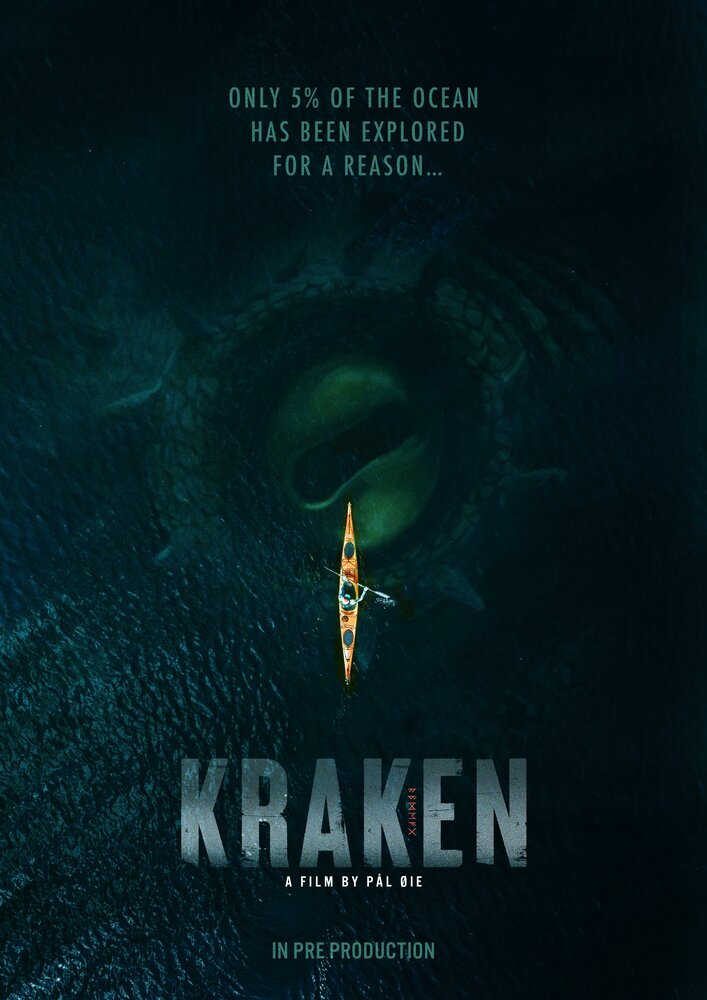 Кракен