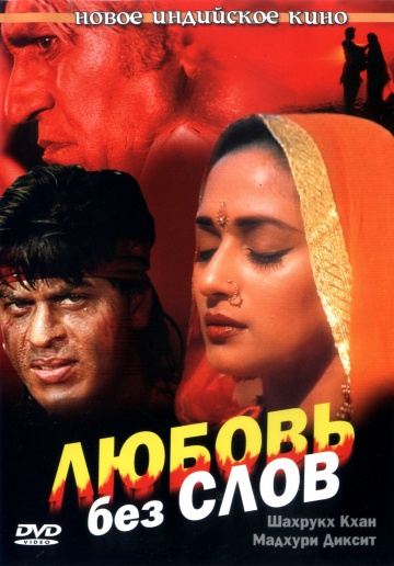 Koyla