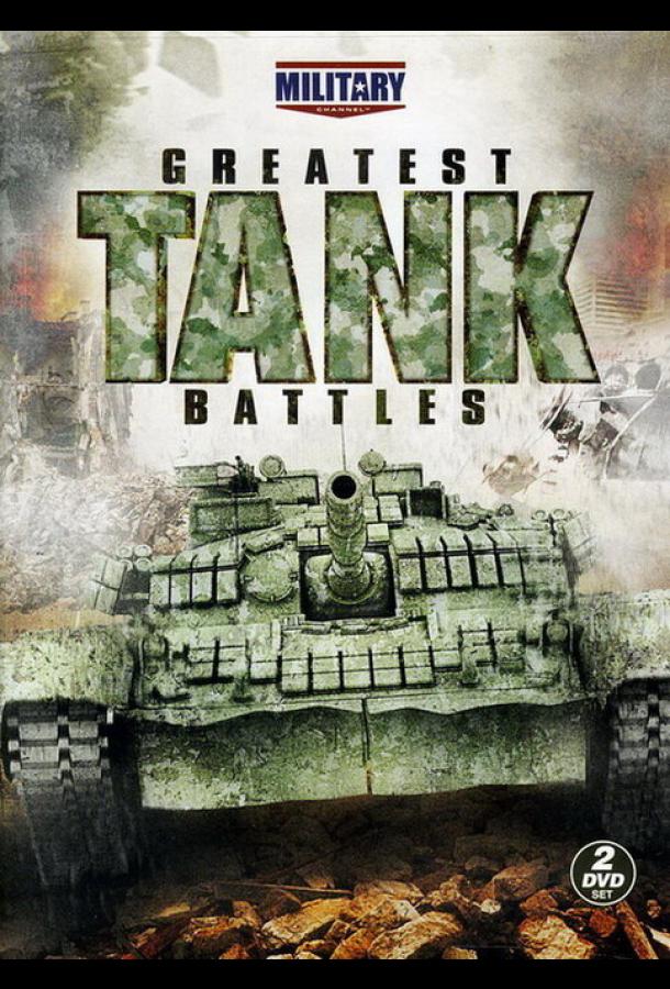 Greatest Tank Battles