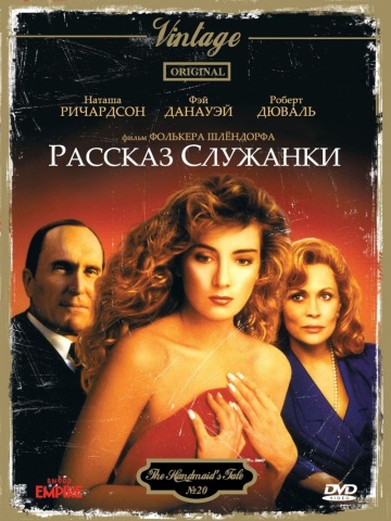 The Handmaid's Tale