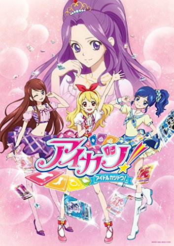 Aikatsu! Idol Katsudou!