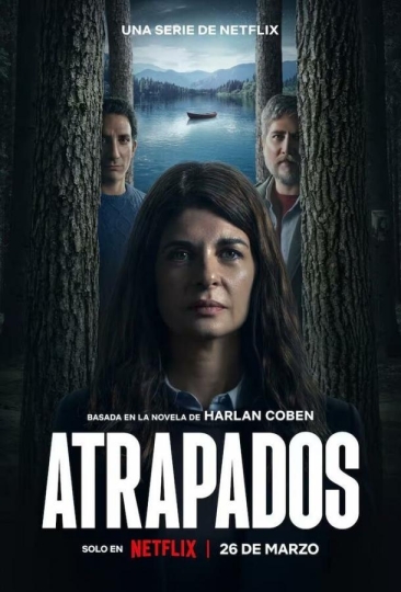 Попавшие в ловушку (сериал)