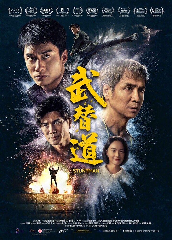 Mou tai dou