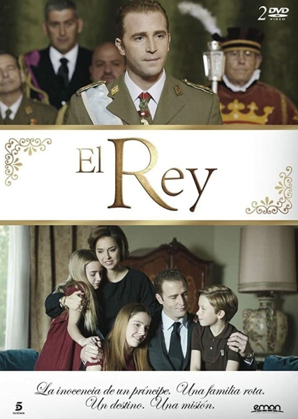 Король (сериал)