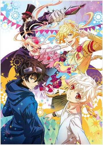 Karneval (2013)