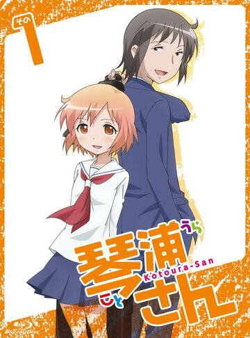 Kotoura-san