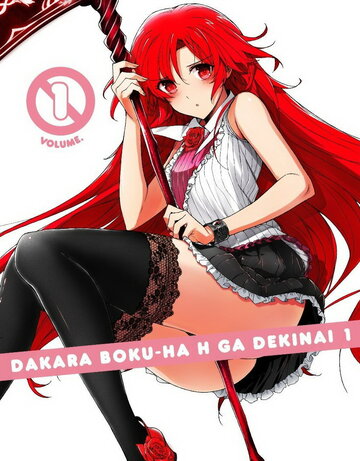 Dakara Boku wa, H ga Dekinai.