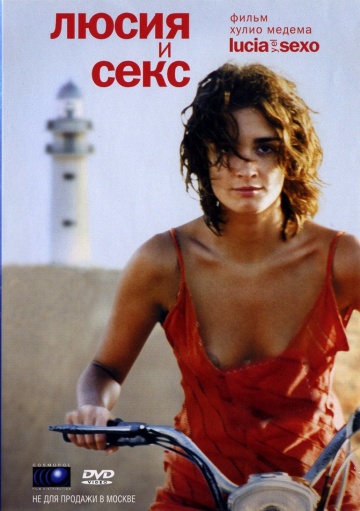 Lucía y el sexo