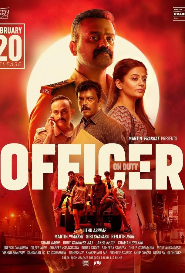Officer on Duty