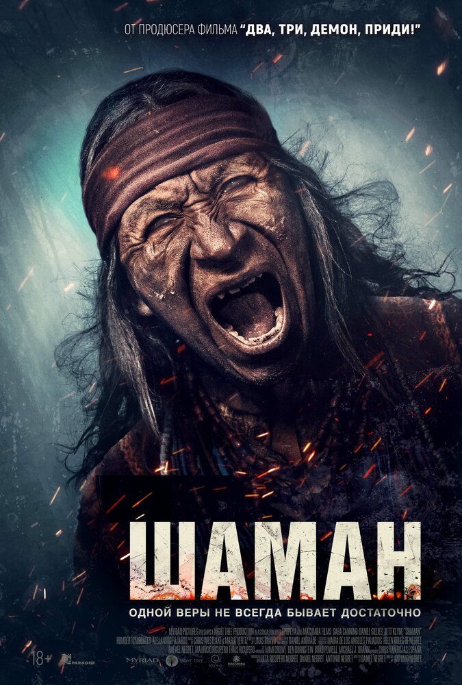 Shaman