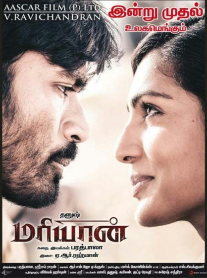 Maryan