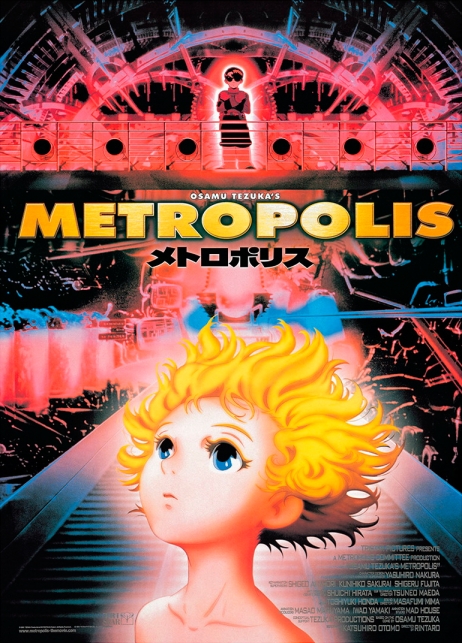 Метрополис